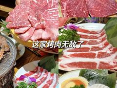 -牛也烧肉(摩尔城店)