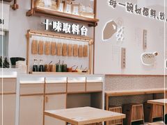 大堂-小满手工粉(北京来福士店)