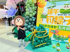 -海底捞火锅(西安路店)