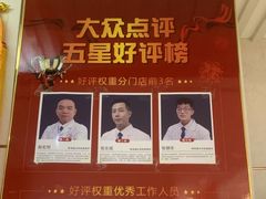 -通透堂中医·精准推拿(旗舰店)