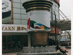 -友谊服饰商场(名品商厦店)