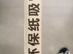 -喜茶(佛山岭南站店)