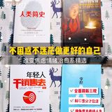 不焦虑不迷茫做更好的自己