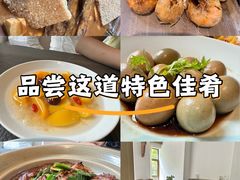 -花迹(富春江东街店)