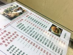 菜单-义顺牛奶公司(新马路老店)