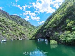 -双龙峡
