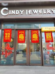 -Cindy Jewelry·钻戒·彩色宝石