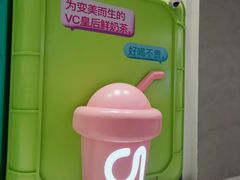 -gleeglee乐溢亦茶(合生汇店)