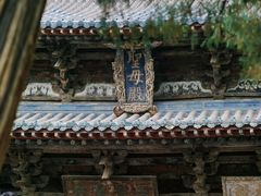 -晋祠博物馆
