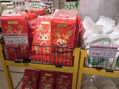 -旺中旺生活超市(洪都店)