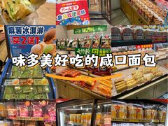 -味多美蛋糕(阜成门店)