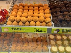 -糕材生(龙湖北京大兴天街店)