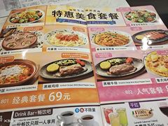 -萨莉亚意式餐厅(悦荟广场店)