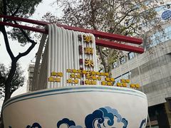 -老长沙原汁原味粉馆(韭菜园店)