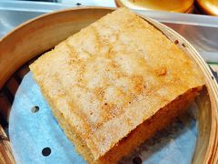 香滑马拉糕-添好运点心专门店(中环IFC店)