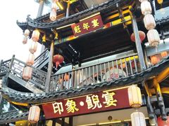 -印象鲵宴·张家界地标美食名片(溪布街店)