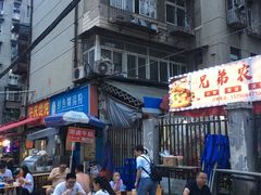 -周记热干面豆皮大王(桃花东街店)