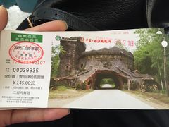 -凤凰山国家森林公园