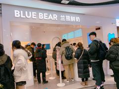 -兰熊鲜奶(西直门凯德mall店)