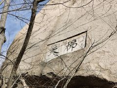 -北京凤凰岭
