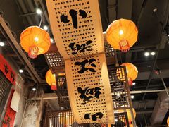 -周小波重庆小面·重庆名小吃(邹容路店)