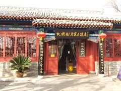 -大槐树寻根祭祖园