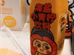 -元气寿司(益田假日广场店)