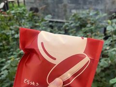 -烘焙町面包店(西四店)