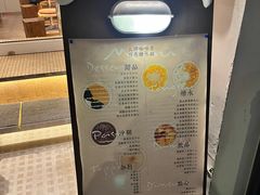 -小团圆糖水铺(襄阳南路店)