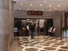-顺德人家食府(黄金广场店)