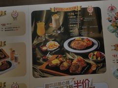 -豪客来牛排(空港华联店)