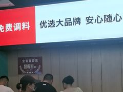 -季季红火锅(新建新城吾悦店)