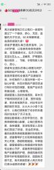 -恒悦贝贝月子会所(海珠店)