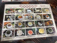 -周大娘牛乳(旧寨古村总店)