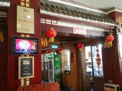 门面-赵记煎饼卷大葱(东岳店)