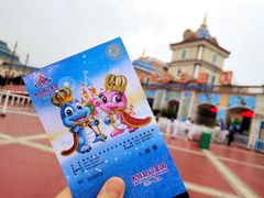 门面-青岛方特梦幻王国