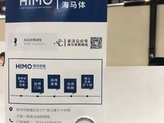 -海马体照相馆(徐州苏宁广场店)