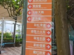 -百万葵园