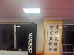 -adidas壹跆运动馆(世纪经贸大厦店)