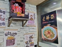 -双冰面馆(茶南店)