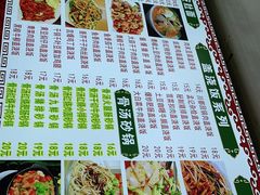 -孟记大碗面•家常菜(鼓楼和会街店)