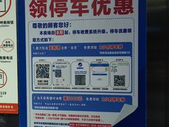 -运动派(北京店)