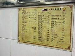 -陈光记烧腊店(罗保博士街店)