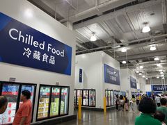 -山姆会员商店(上海浦东店)