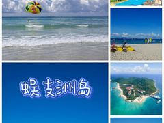 -三亚蜈支洲岛旅游区