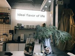 -明谦·Coffee&Cocktail Bar(美您公园店)