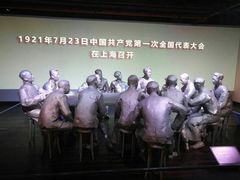 -中共一大纪念馆