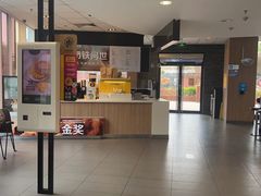 -麦当劳(欧陆广场店)
