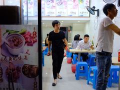 -广达眼镜炖罐(广达店)