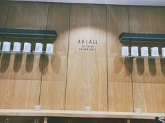 -Au Cafe&Roastery(华侨城店)